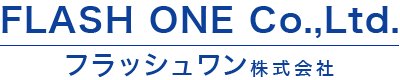フラッシュワン｜千葉県山武市の衣類品の輸入・アパレル工場移管、自動車・自動車部品の輸出